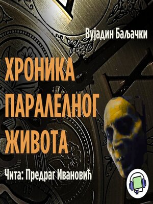 cover image of Hronika paralelnog života